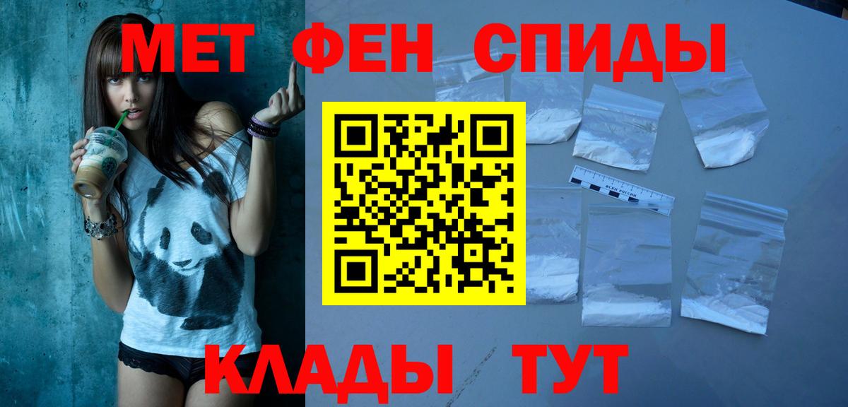 Амфетамин  Вход с VPN  Учалы  АМФЕТАМИН 98%  МЕГА как зайти  АМФЕТАМИН 