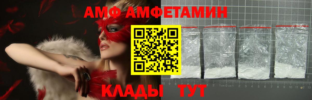 Амфетамин 98% Учалы