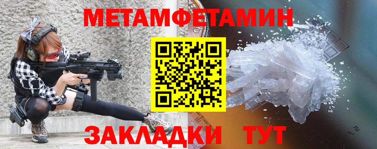 Купить наркотик  Мефедрон кристаллы  МЕТАДОН  Каннабис  Вход с VPN  Гашиш  COCAIN  Учалы  Alpha PVP СОЛЬ кристаллы 