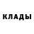 Кетамин VHQ Omid .Travel