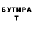 МЕТАДОН VHQ William Haddow