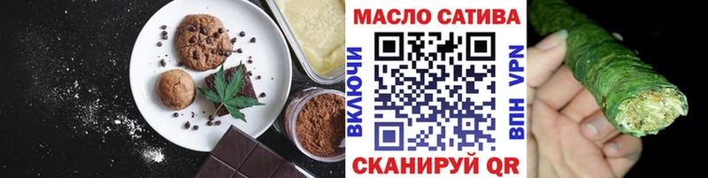 Canna-Cookies марихуана Учалы