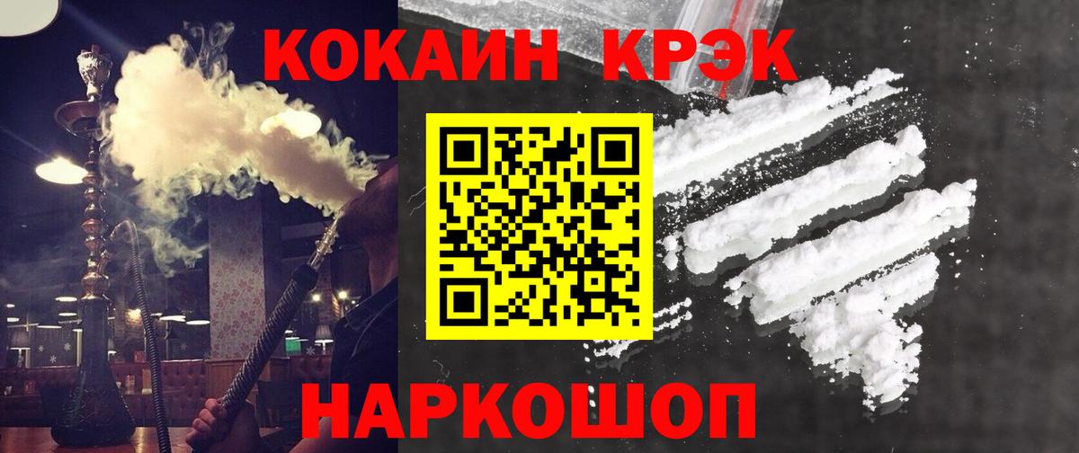 Cocaine 99% Учалы