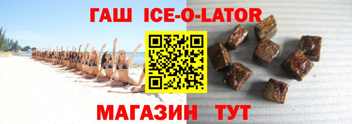 ГАШ hashish Учалы
