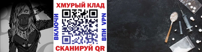где можно купить   Учалы  ГЕРОИН Афган 
