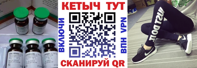 Кетамин ketamine  нарко площадка состав  Учалы 