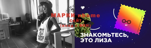 трава Алексеевка