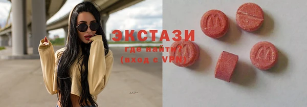 трава Алексеевка