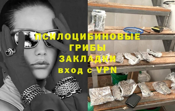 трава Алексеевка