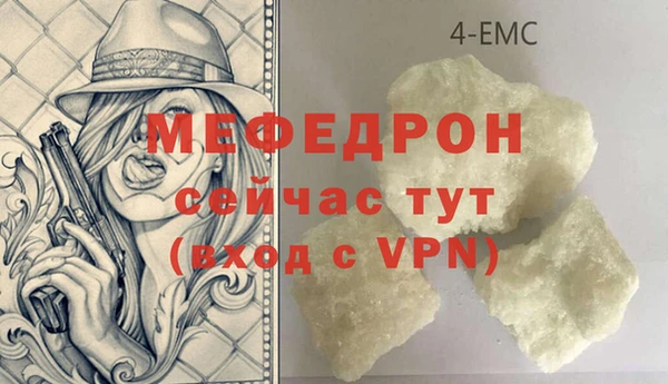 метамфетамин Абаза