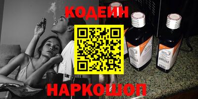 марки nbome Донской