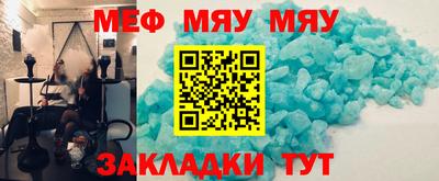марки nbome Донецк