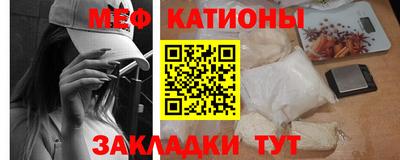 прущие крисы Обнинск