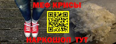 прущая мука Дубна