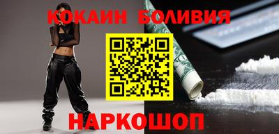 марки nbome Донецк