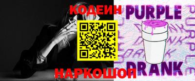 марки nbome Донской
