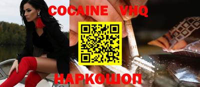 марки nbome Донецк