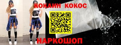 марки nbome Донской