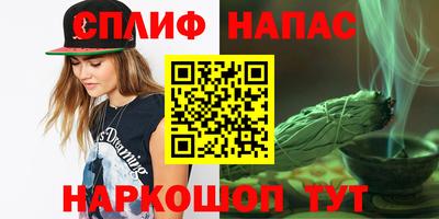 марки nbome Донской