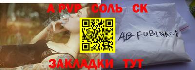 марки nbome Донской
