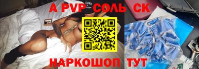 марки nbome Донецк