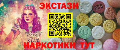 марки nbome Донецк