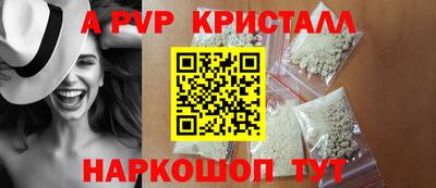 марки nbome Донецк
