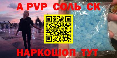марки nbome Донецк