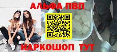 марки nbome Донской