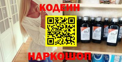 марки nbome Донецк