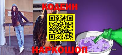 марки nbome Донской