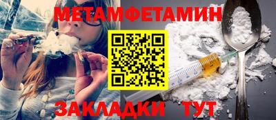 марки nbome Донецк