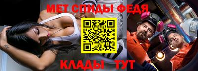 марки nbome Донецк