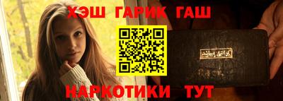 марки nbome Донецк