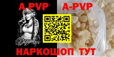 марки nbome Донской