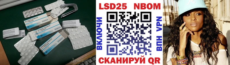 мега онион Учалы ЛСД экстази ecstasy продажа наркотиков