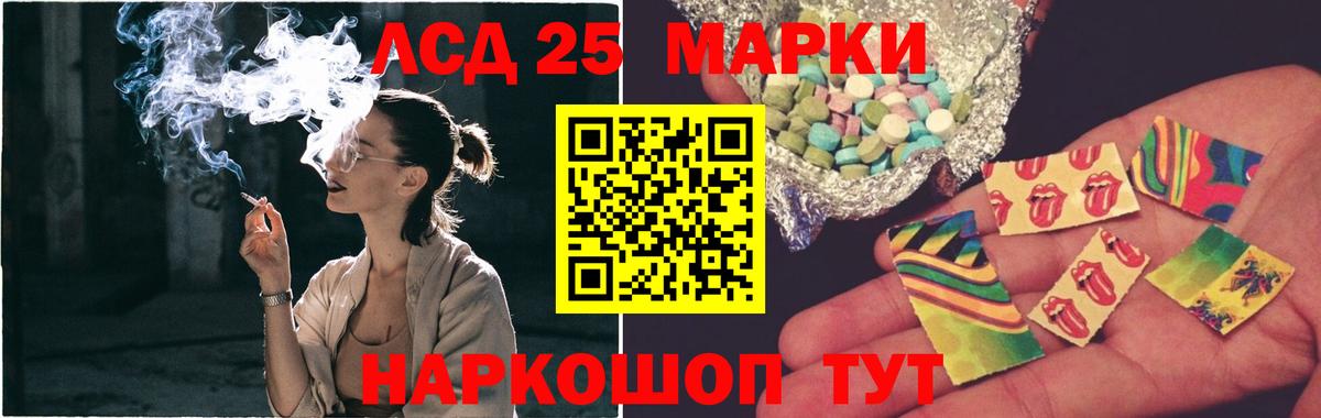 ЛСД экстази ecstasy  Вход с VPN  Учалы  LSD-25 экстази ecstasy 
