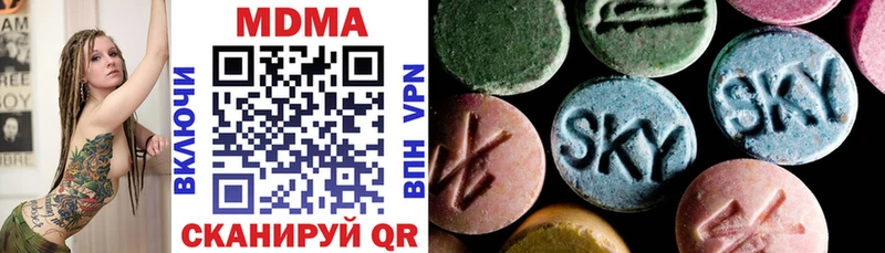 MDMA Molly  Учалы 