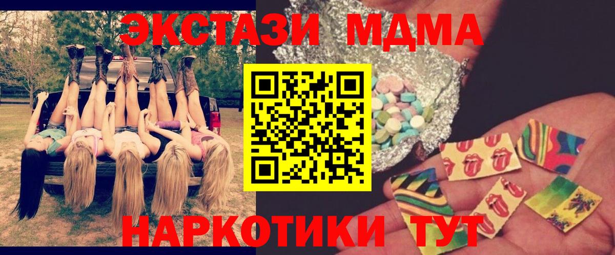 MDMA Molly  МДМА  Учалы  Вход с VPN 