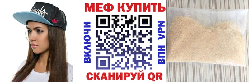 МЯУ-МЯУ 4 MMC  где найти наркотики  Учалы 