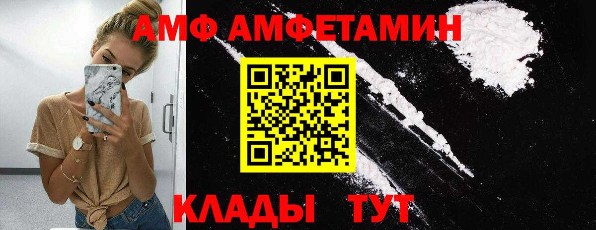 Первитин пудра  Вход с VPN  Учалы  Первитин пудра 