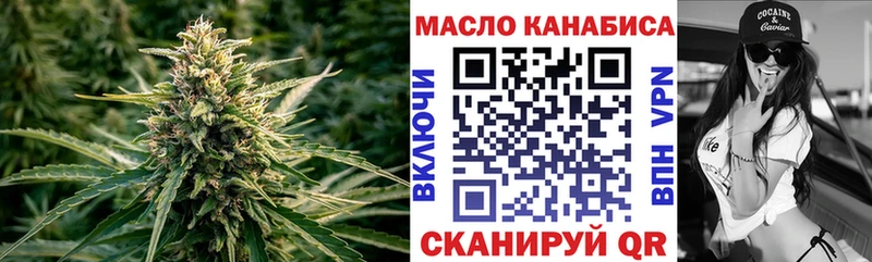 ТГК жижа  блэк спрут зеркало  Учалы 
