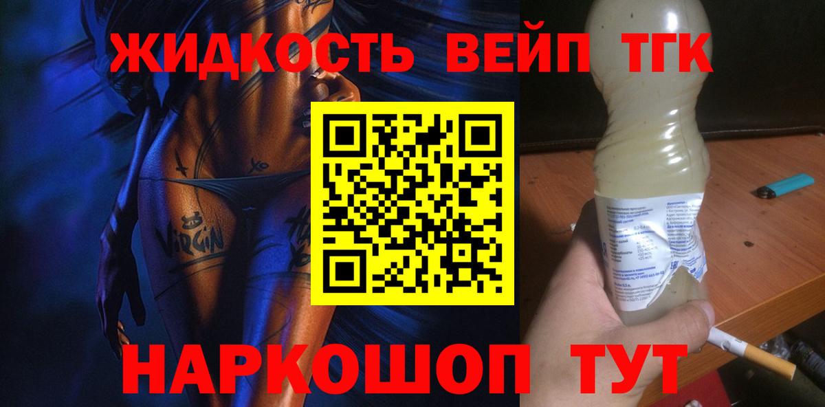 Учалы  Дистиллят ТГК гашишное масло  закладки  Вход с VPN  ТГК гашишное масло 