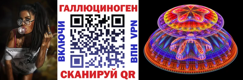 что такое   Учалы  Галлюциногенные грибы Magic Shrooms 