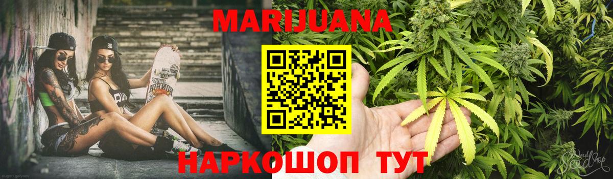 Бошки Шишки THC 21%  Бошки Шишки MAZAR  Вход с VPN  Учалы 